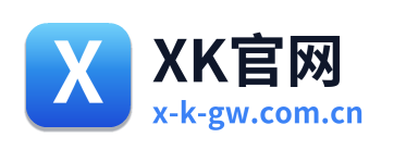 XK官网